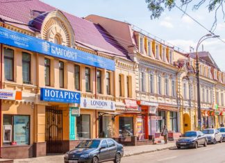 Агентство нерухомості «Благовіст»