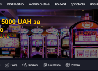 Найкращі ігрові автомати онлайн в Україні Ігрові автомати (слоти)